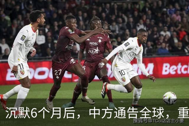 沉默6个月后，中方通告全球，重罚新加坡499万，美国治外法权无效